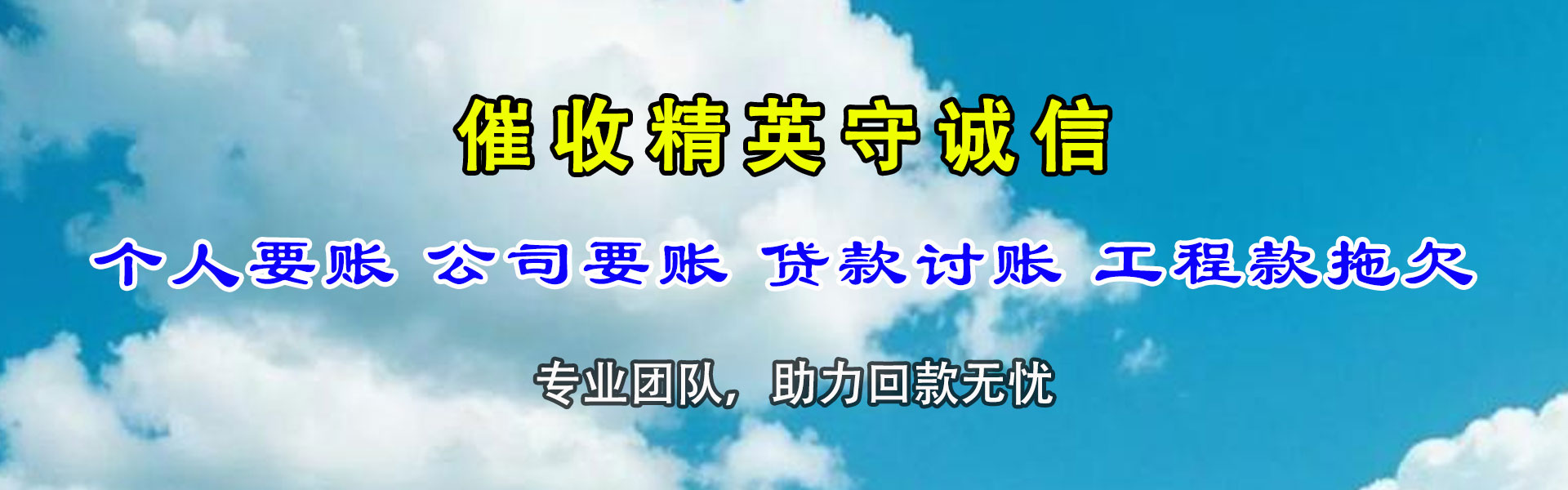 江门追数公司